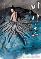 《美人图》HD云播资源免费观看高清完整版_2008电影