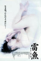 《内衣offer》第一季在线观看