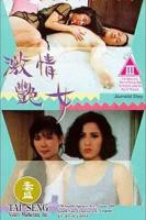 喜爱夜蒲1