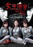 女生宿舍超清完整版免费观看原声全集