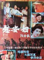 《分手的决心》HD中字完整版免费在线观看_韩国剧