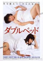 电影《借宿情缘》免费完整版