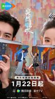 《突然的喜欢》电视剧免费全集高清观看在线完整版_邪恶影视网