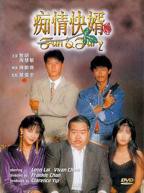 《痴情快婿》电影HD中字云播资源国语完整版高清在线
