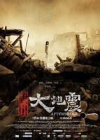 《唐山大地震2010》电影高清完整版在线观看