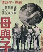 《满天星母与子》