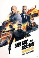 《速度与激情:特别行动》电影英语高清完整版全集观看在线免费